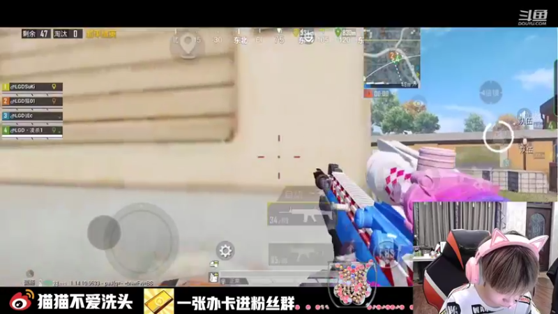 【2021-08-18 20点场】LGD猫猫：嘿嘿哈哈嘿嘿9410585