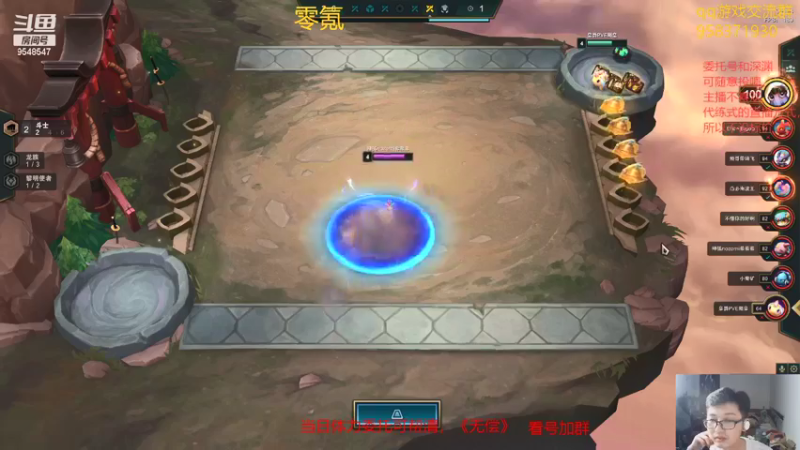 【2021-08-18 02点场】神雕大侠s：零氪主播哦