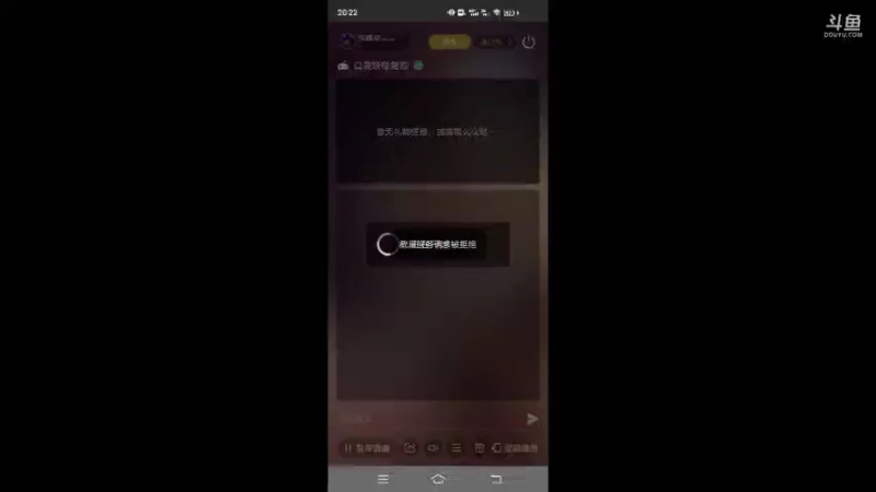 【2021-08-16 20点场】失眠君灬灬：回来了，兄弟们，爱你们