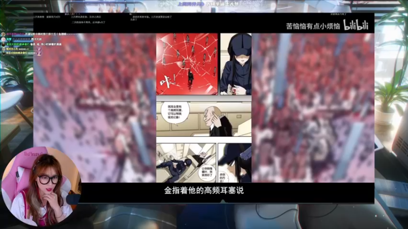 【2021-08-18 21点场】绝不早到十元元：十元 :) 马猴烧酒