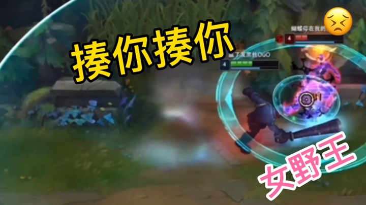 揍你没商量（萌面酥）