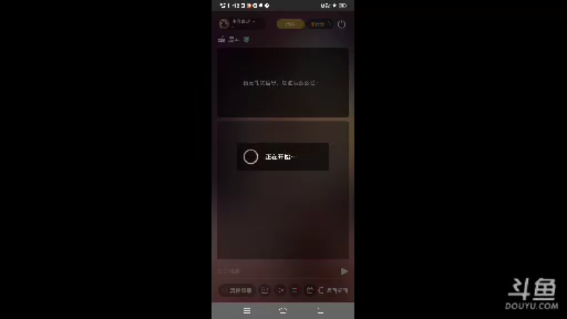 【2021-08-14 11点场】我最喜欢三殿下：新主播求关注 一个特殊的人