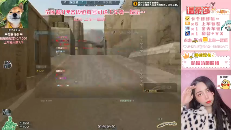 【2021-08-18 21点场】饱胀女孩温柔莎：全区排位上分定级/上车券上车/秒上