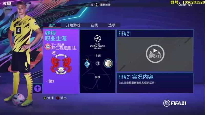 【2021-08-19 20点场】皇冠的猫：莱顿东方咚咚咚