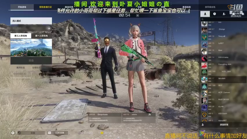 【2021-08-19 13点场】ROE卟夏：游戏娱乐时间