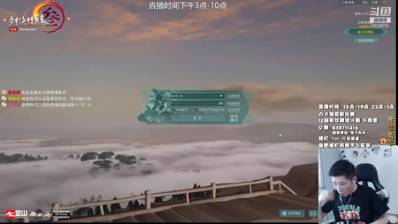 【2021-08-18 15点场】兔子队长丶：少林视角，5和尚吃鸡，问问圣僧猛不猛。