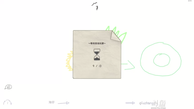 【2021-08-19 01点场】ice秋风：秋风：全随机上分（送分）直播6866