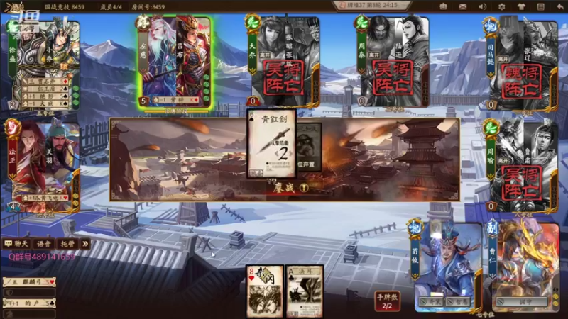 【2021-08-19 17点场】肥猪go：国战和斗地主
