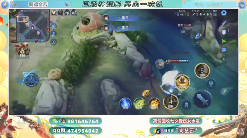 【2021-08-18 02点场】南艺云：国服守约云缨荣耀安排起来！