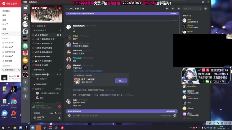 【2021-08-17 18点场】皮特174：打打钻石上大分，晚点喋血复仇噩梦