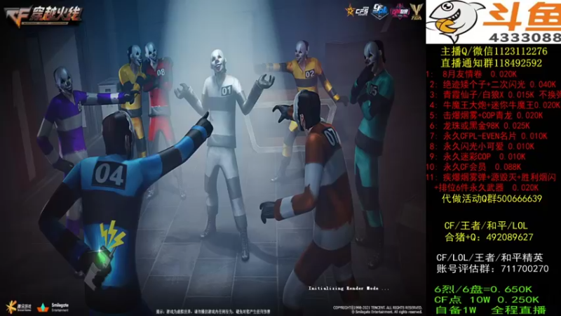 【2021-08-17 19点场】渝万丶小哲：小哲：CF点。6烈6盘！