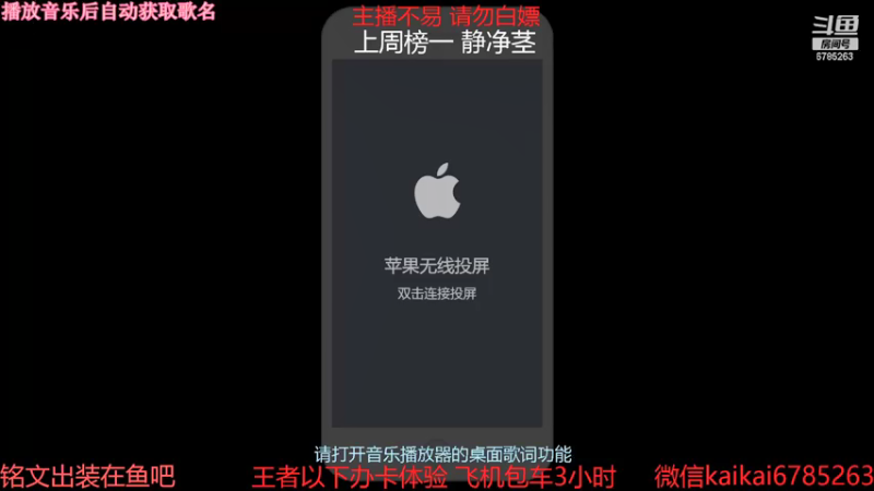 【2021-08-19 13点场】美丽开：赵云樱大魔王 带粉上分 有位子