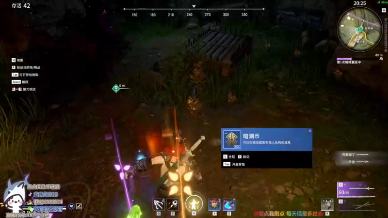 【2021-08-18 19点场】宝贝鱼O3O：开心得一天鸭