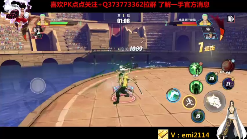 【2021-08-17 21点场】不是老年人：航海王热血航线真好玩