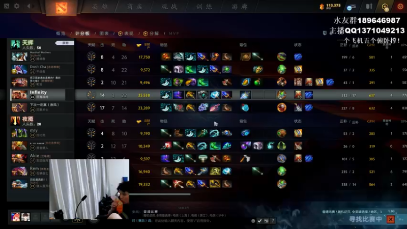 【2021-08-17 00点场】青择_：不过是岩洞任务罢了！ 54752