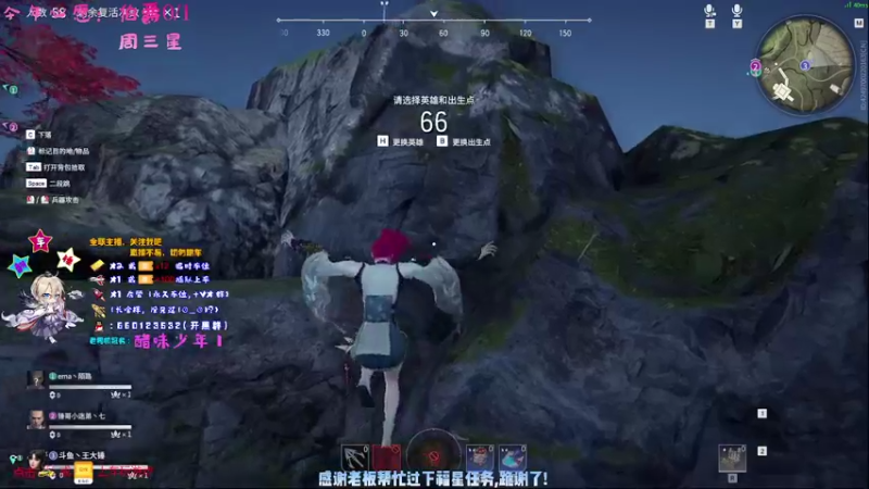 【2021-08-18 21点场】疯狂的王大锤：他强任他强，我是喜洋洋！