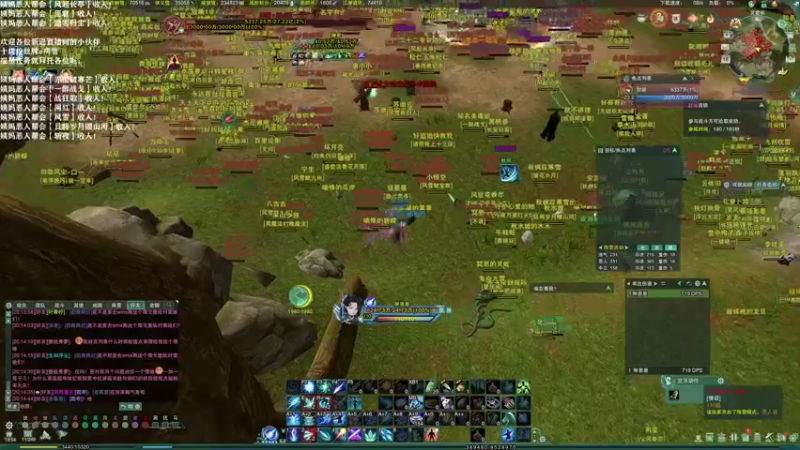 【2021-08-18 20点场】老薇恩恩：薇恩：祝大家天天开心，心想事成喔~