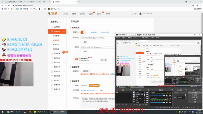 【2021-08-19 09点场】csgo沉默男孩：【沉默】求求别杀我了