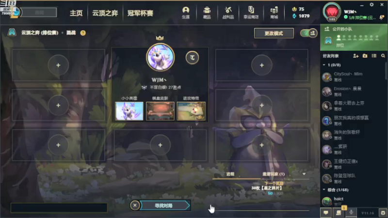 【2021-08-14 12点场】假面Sunknight：苦练欧式手法的直播间