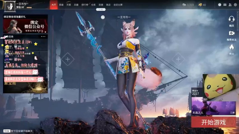 【2021-08-15 18点场】鬼马精灵王污污：走在挨揍的路上~