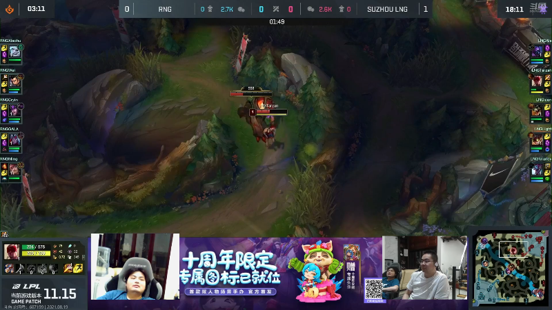 【英雄联盟】洞主丨歌神洞庭湖的精彩时刻 20210819 20点场