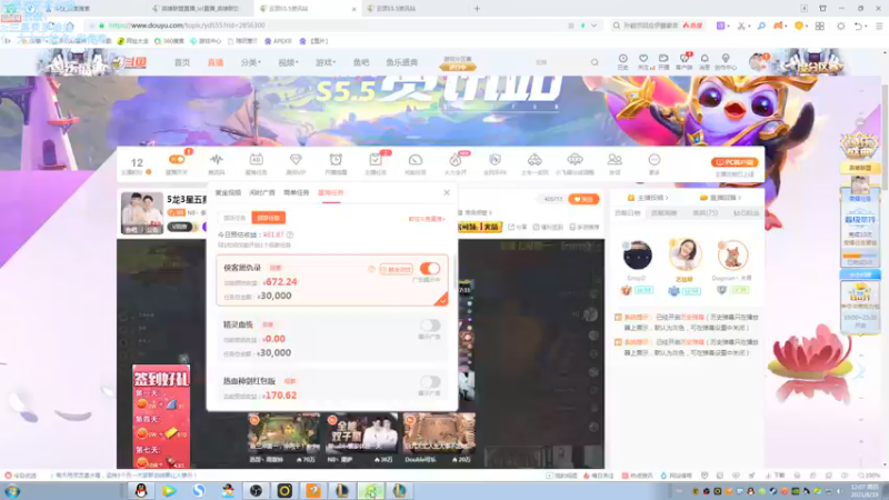 【2021-08-19 12点场】NB丶条皮兄弟：龙族三星五费专场