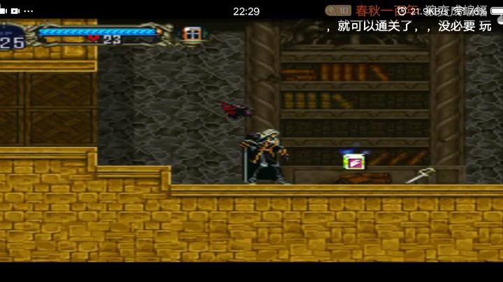PS1经典，恶魔城均衡版。钥匙都没有卖了，