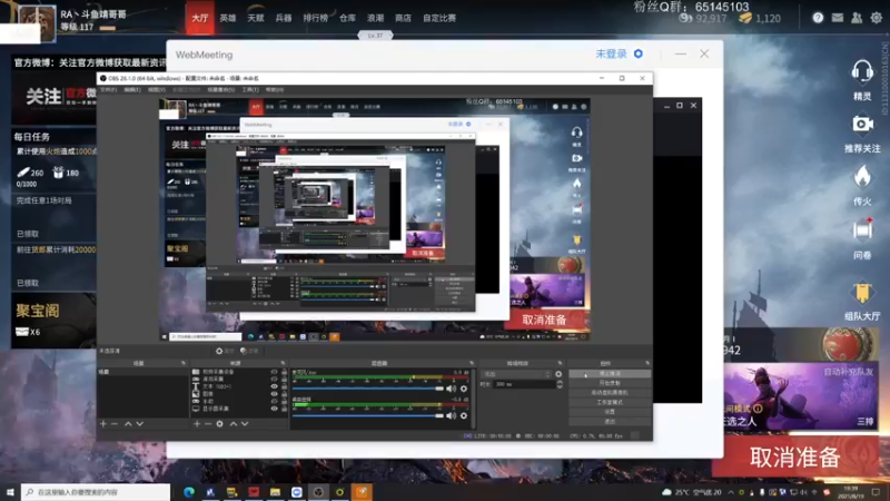 【2021-08-19 19点场】Jing靖哥哥：下午2点百炼杯训练赛