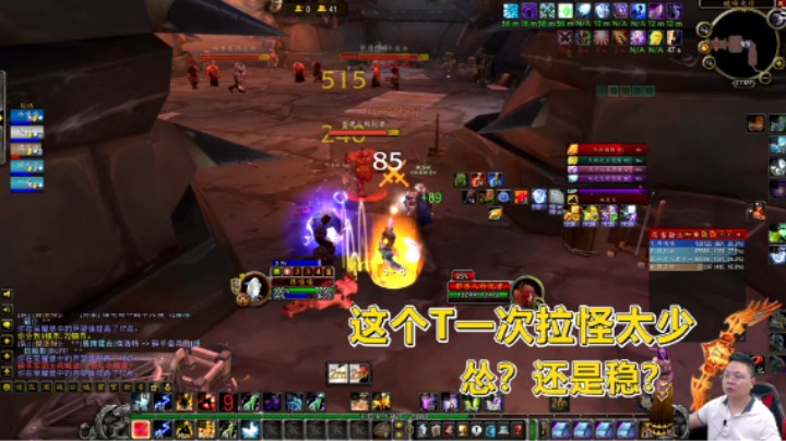 魔兽TBC怀旧服：兵怂怂一个，将怂怂一窝！组了两个法师全浪费了