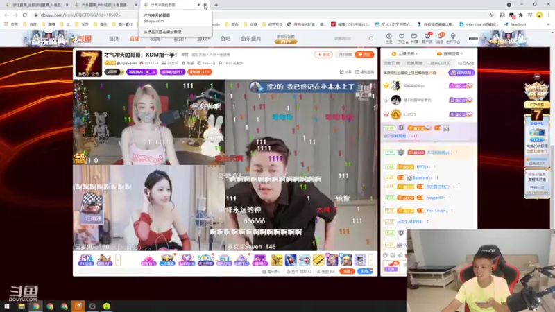 【2021-08-19 20点场】逐梦兄弟：晚上8点《才气冲天的哥哥》冲冲冲