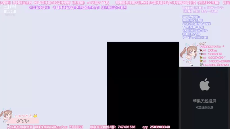 【2021-08-11 17点场】不小葵：宵宫阵容配队专业看号【小葵】