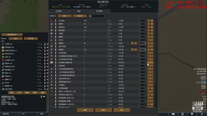 【2021-08-16 18点场】老旷的传奇一生：双飞15天吧擦