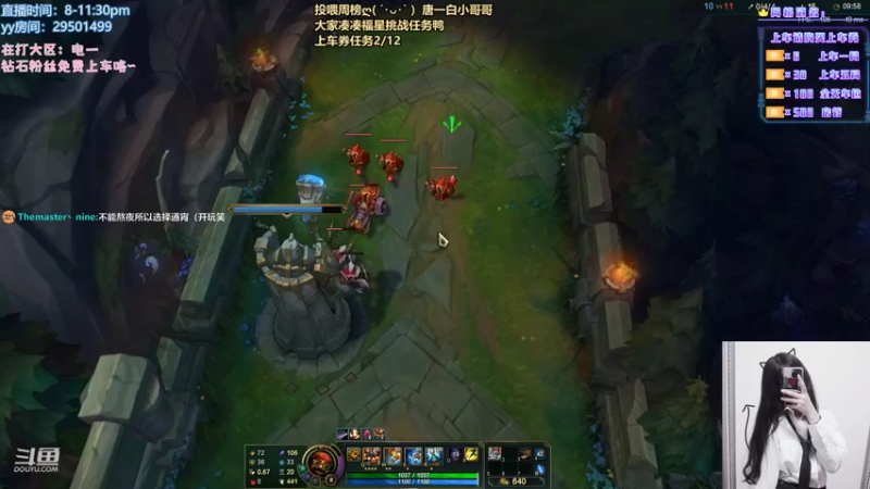 【2021-08-19 01点场】诗萌大大：艾欧尼亚/祖安：有车位哦~