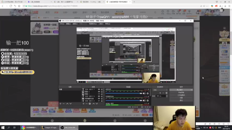 【2021-08-19 20点场】jjking剑姬：世界第一剑姬，峡谷宗师局!