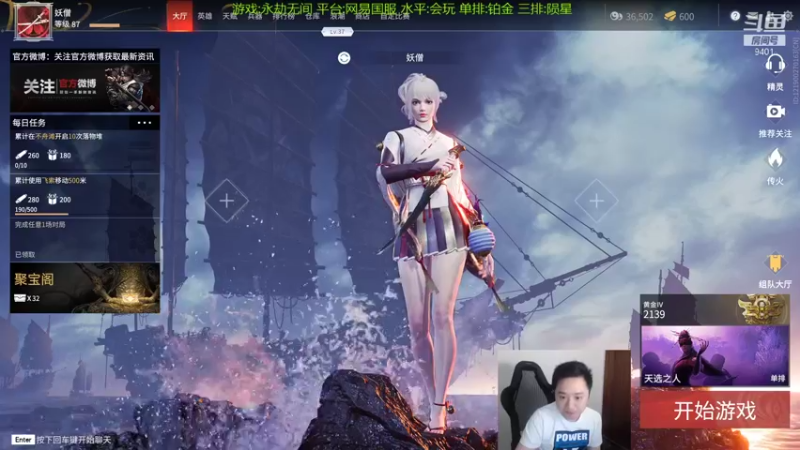 【2021-08-18 22点场】中华毅力帝丶：这匕首削了个锤子？！9401