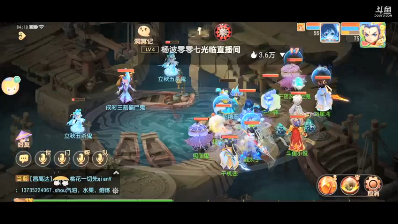 【2021-08-17 04点场】火之小俊：如意金箍棒一起玩