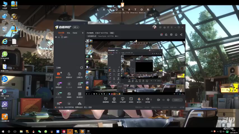【2021-08-19 09点场】Piano7pink：不好意思，打扰了 4317756