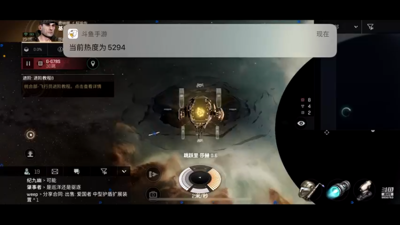 【2021-08-18 23点场】蓝小颜YonHen：星际大战，舍我其谁？