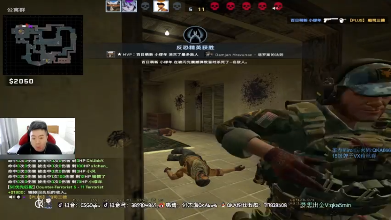 【2021-08-19 16点场】付志海QKAkofk：【不到120斤不改标题】11点来