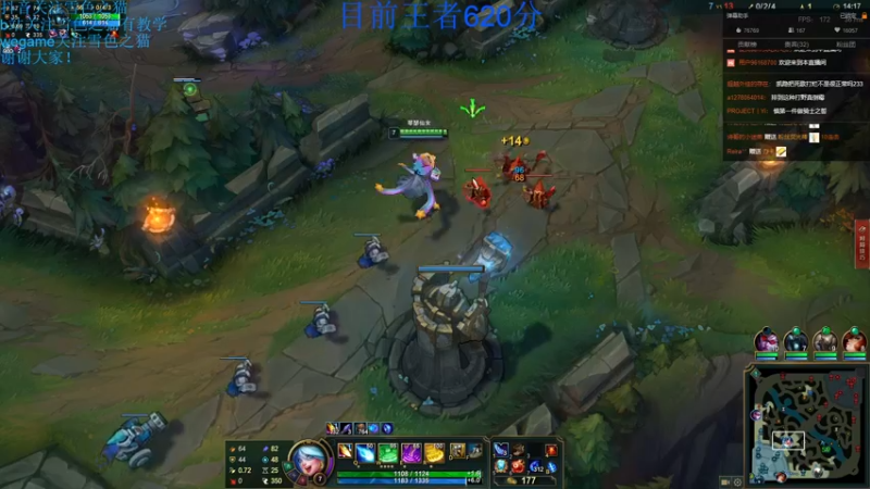 【2021-08-18 16点场】雪色之猫：峡谷王者猫咪冲千分！