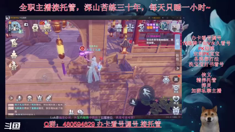 【2021-08-17 20点场】大黄本黄：恢复正常，加油加油