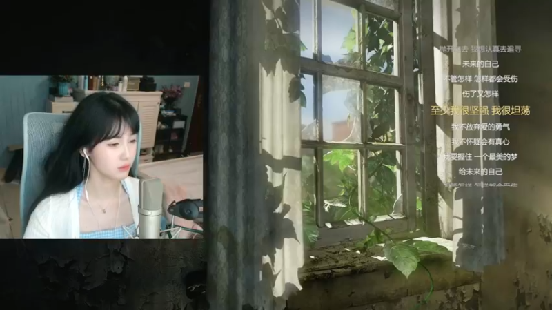 【2021-08-18 22点场】iu可可曾：永永永永。