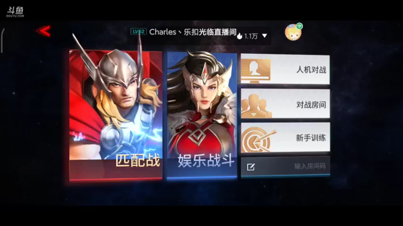 【2021-08-18 21点场】小星星666888：小星星666888的直播间