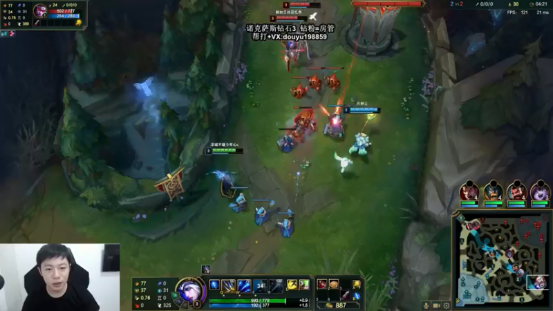 【2021-08-19 11点场】主播阿迎：阿迎：寒冰助手的极致拉扯！