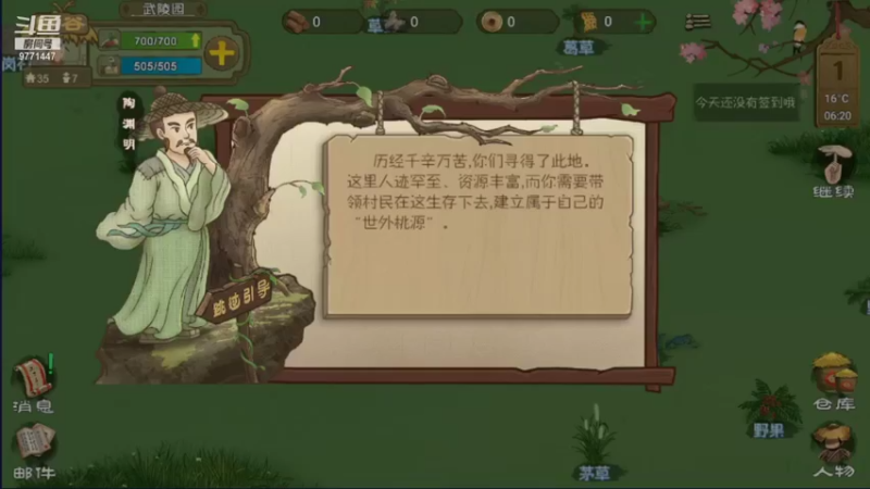 【2021-08-18 00点场】皮皮的锖兔：皮皮的锖兔