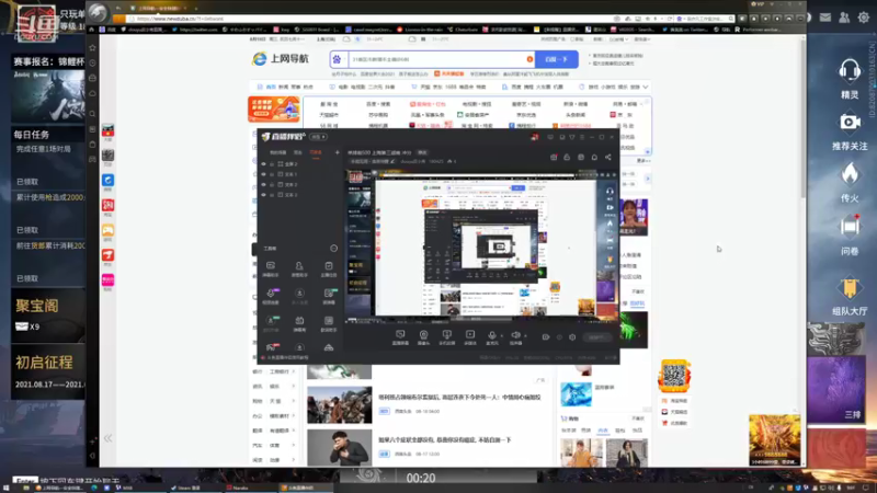 【2021-08-19 09点场】douyu皮小秀：开个新号挑战单人三排