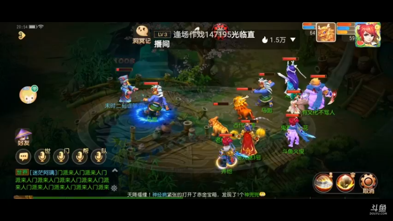 【2021-08-16 20点场】火之小俊：新服名动四方一起玩