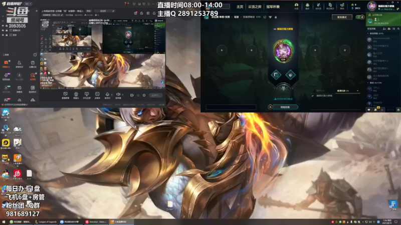 【2021-08-19 07点场】冉氏腕豪：上单腕豪瑟提 全网最“细”核爆拳一拳超人