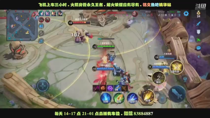 艾琳团战无伤完美拉扯4杀