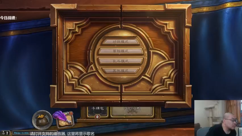 【2021-08-19 18点场】王师傅精益求精：大家晚上好~~~ 10029